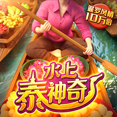 利来体育最新版